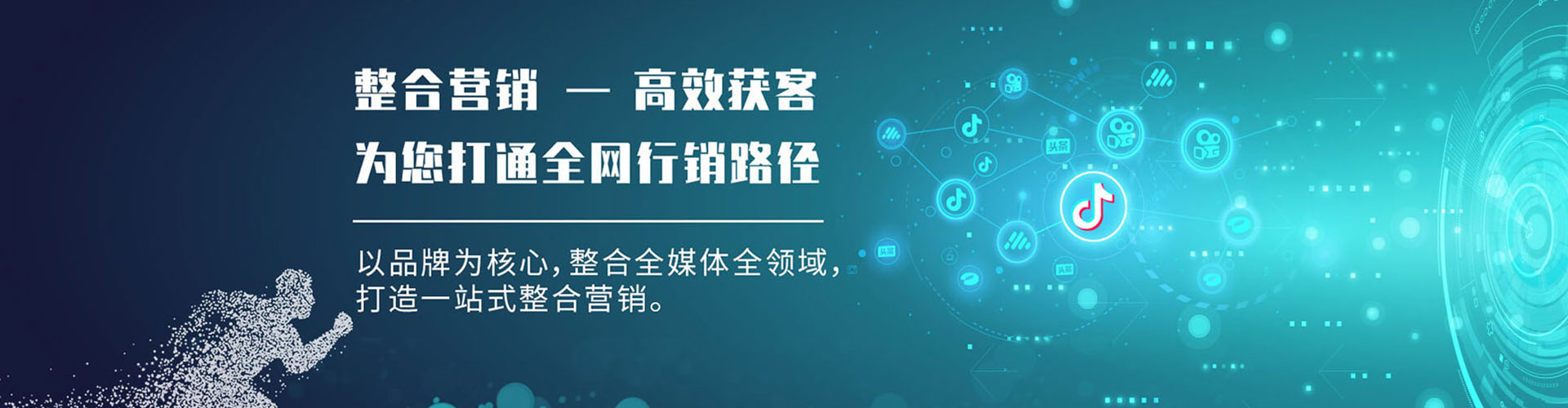 拱墅竞价开户推广