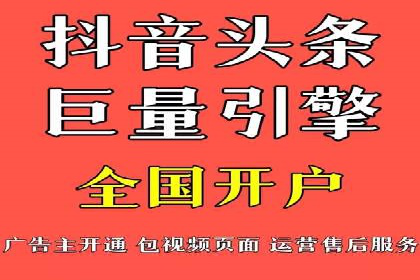 微信信息流广告如何影响用户行为