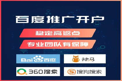 百度信息流开户流程解析